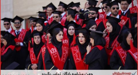 انجام پایان نامه تخصصی علوم اجتماعی