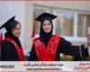 انجام پایان نامه در موضوع برنامه‌ریزی شهری