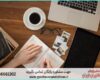 انجام پایان نامه در گلستان + استعلام رایگان هزینه و قیمت