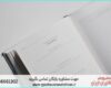 انجام پایان نامه در گلستان + استعلام رایگان هزینه و قیمت