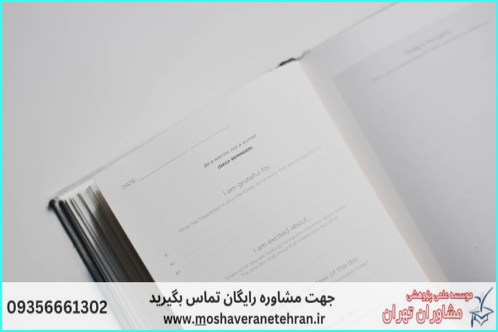 انجام پایان نامه در گلستان + استعلام رایگان هزینه و قیمت