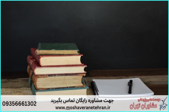 انجام پایان نامه شیمی کاربردی — تصویر 1