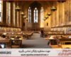 انجام پایان نامه مدیریت
