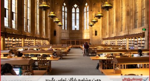 انجام پایان نامه مدیریت