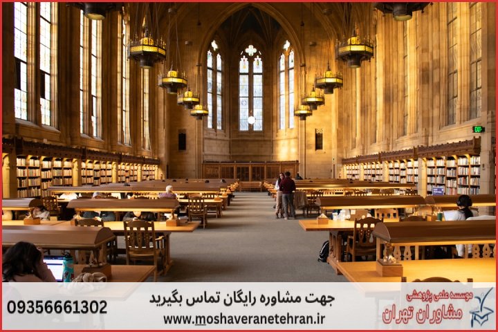 انجام پایان نامه مدیریت