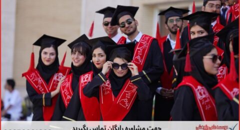 انجام پایان نامه چگونه انجام می‌شود در معماری