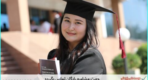 این لیست رو فقط برای خدمات مشاوره‌ای و راهنمایی (نه نگارش کامل به‌جای دانشجو) آماده کردم — یعنی مشاوره روش تحقیق، راهنمایی پروپوزال، ویرایش نگارشی، و آموزش تحلیل آماری. این‌ها هم قانونی‌ترن و هم چون رشته‌ها و نوع خدمت رو ترکیب کردم، ورودی سئو خوبی می‌گیرن: