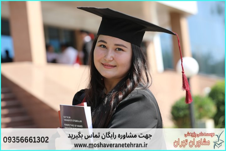 این لیست رو فقط برای خدمات مشاوره‌ای و راهنمایی (نه نگارش کامل به‌جای دانشجو) آماده کردم — یعنی مشاوره روش تحقیق، راهنمایی پروپوزال، ویرایش نگارشی، و آموزش تحلیل آماری. این‌ها هم قانونی‌ترن و هم چون رشته‌ها و نوع خدمت رو ترکیب کردم، .ی سئو خوبی می‌گیرن:
