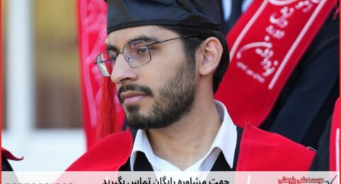تحلیل آماری پایان نامه با نمونه کار در حوزه مدیریت فناوری