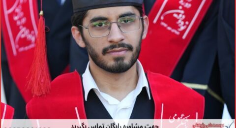 تحلیل آماری پایان نامه برای دانشجویان مدیریت بازرگانی