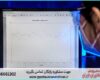 تحلیل آماری پایان نامه برای دانشجویان ژنتیک