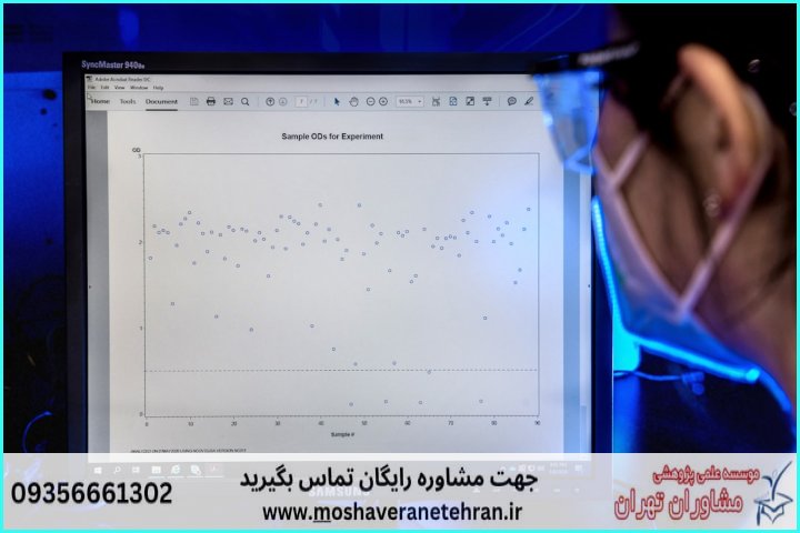 تحلیل آماری پایان نامه برای دانشجویان ژنتیک