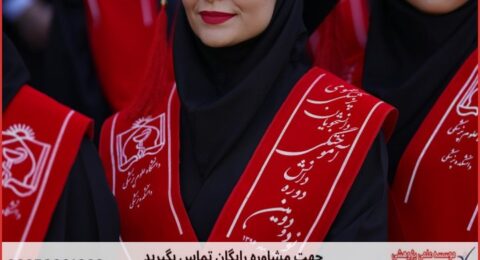تحلیل آماری پایان نامه برای دانشجویان مدیریت مالی