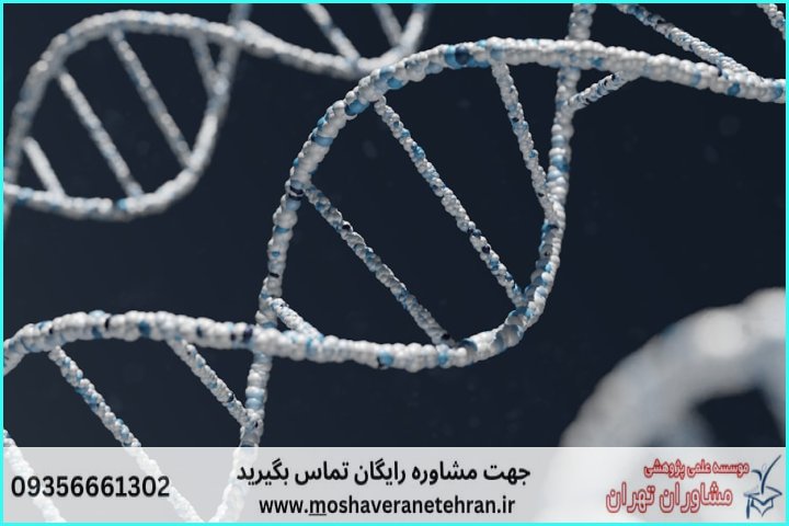 تحلیل آماری پایان نامه برای دانشجویان ژنتیک — تصویر 2