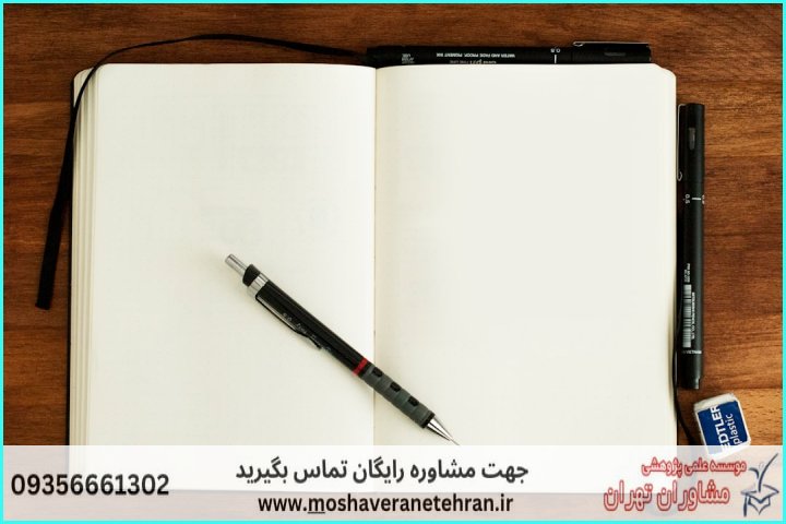 تحلیل آماری پایان نامه برای دانشجویان ژنتیک — تصویر 3