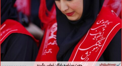تحلیل آماری پایان نامه چگونه انجام می‌شود در مدیریت بازرگانی