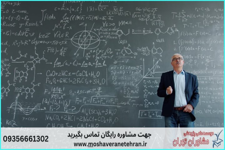 تحلیل داده پایان نامه ارزان در زیستفناوری — تصویر 2