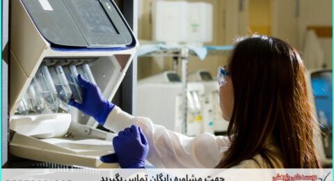 تحلیل داده پایان نامه ارزان در زیست‌فناوری