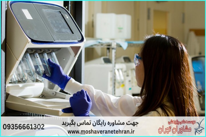 تحلیل داده پایان نامه ارزان در زیست‌فناوری