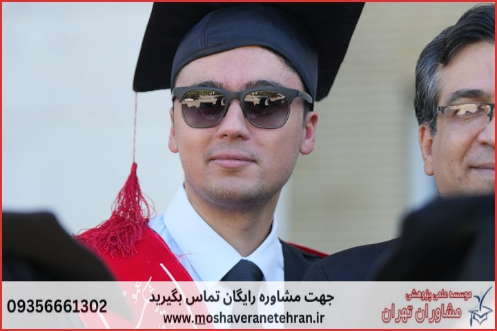 تحلیل داده پایان نامه تخصصی مدیریت بازرگانی