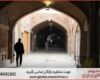 تحلیل داده پایان نامه تخصصی هوش تجاری