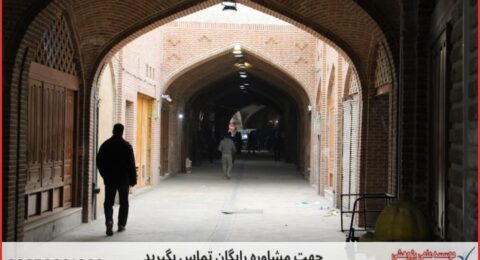 تحلیل داده پایان نامه تخصصی هوش تجاری
