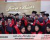 تحلیل داده پایان نامه چگونه انجام می‌شود در بیوانفورماتیک