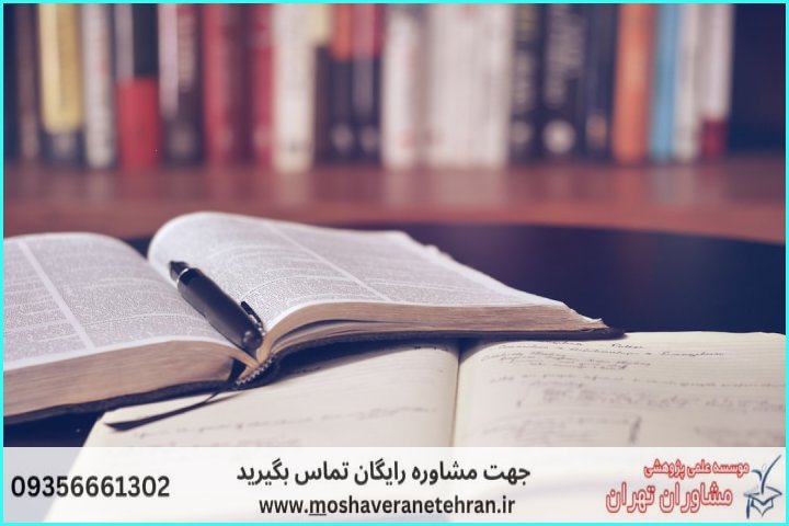 تماس با ما — تصویر 1
