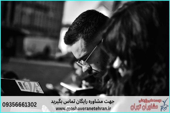 تماس با ما — تصویر 3