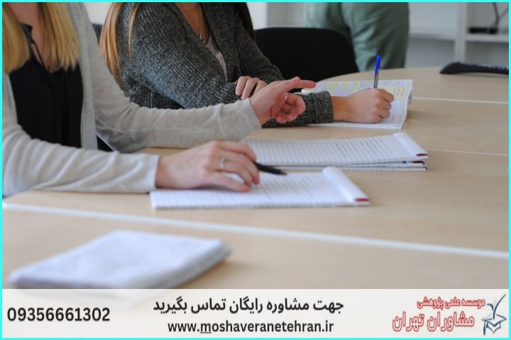مشاوران تهران|بهترین موسسه مشاوره پایان نامه ارشد و دکتری — تصویر 1