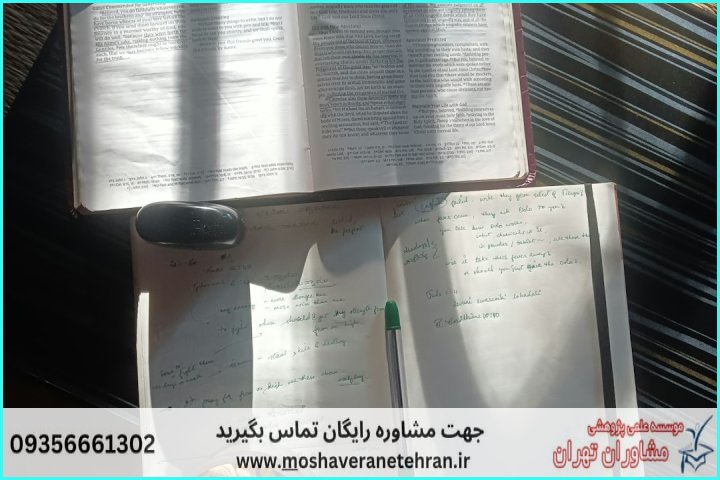 مشاوره انجام پایان نامه مکانیک — تصویر 3