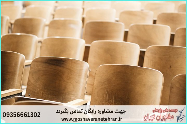 مشاوره انجام پایان نامه معماری — تصویر 1