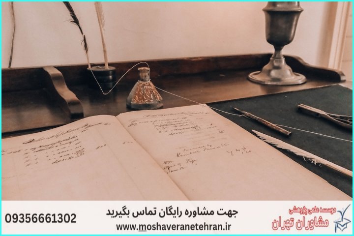 مشاوره انجام پایان نامه معماری — تصویر 3