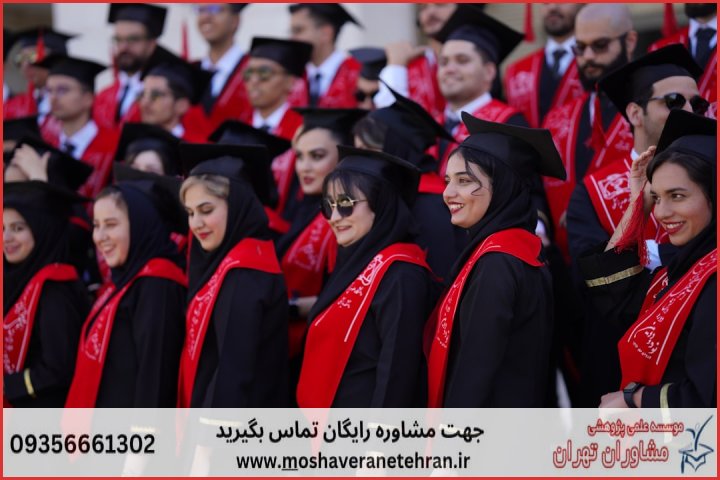 مشاوره رساله با نمونه کار در حوزه اقتصاد