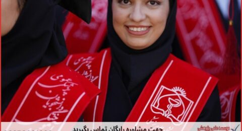 مشاوره رساله تخصصی ژنتیک