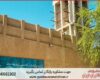 مشاوره رساله مهندسی