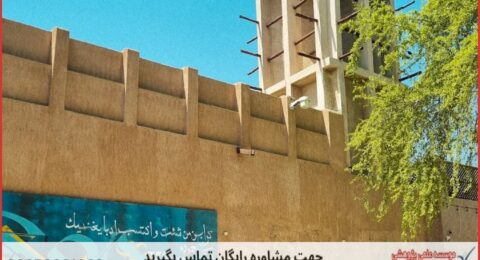 مشاوره رساله مهندسی
