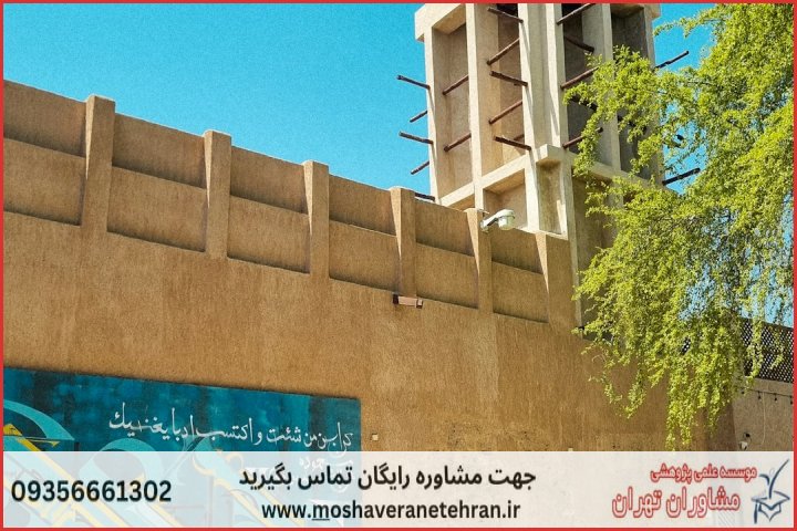مشاوره رساله مهندسی