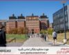 مشاوره رساله چگونه انجام می‌شود در ژنتیک