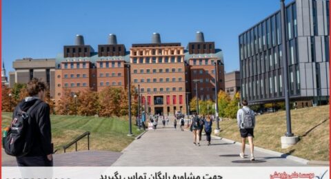 مشاوره رساله چگونه انجام می‌شود در ژنتیک