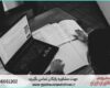 مشاوره روش تحقیق پایان‌نامه مدیریت