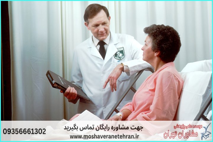 مشاوره روش تحقیق پایان‌نامه پرستاری