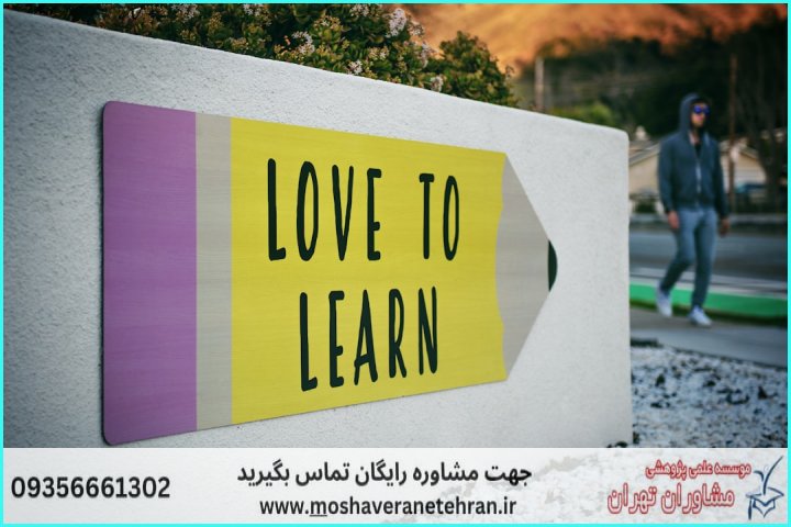 مشاوره روش تحقیق پایان‌نامه پرستاری — تصویر 1