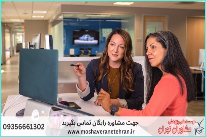 مشاوره روش تحقیق پایان‌نامه کامپیوتر