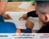 مشاوره روش تحقیق پایان‌نامه عمران