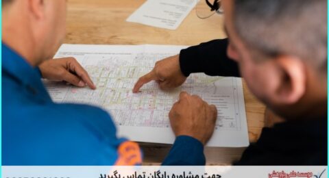 مشاوره روش تحقیق پایان‌نامه عمران