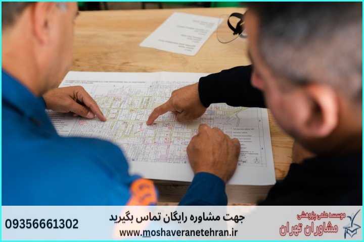 مشاوره روش تحقیق پایان‌نامه عمران