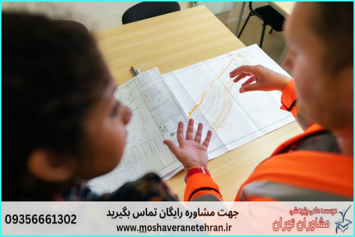 مشاوره روش تحقیق پایان‌نامه عمران — تصویر 1