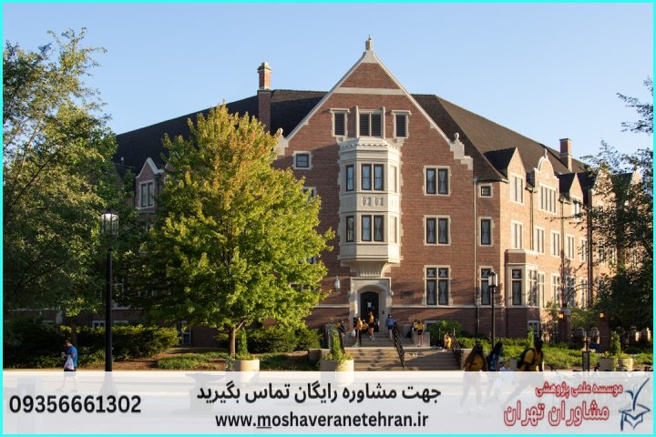 مشاوره روش تحقیق پایان‌نامه عمران — تصویر 2