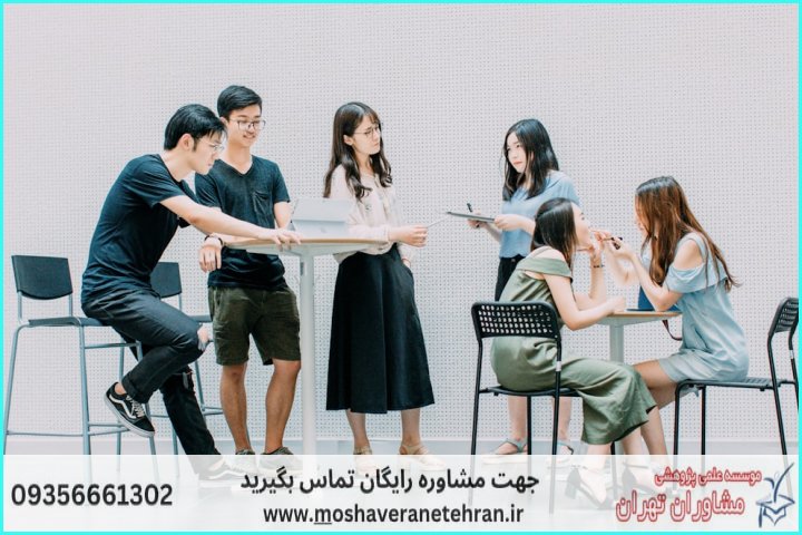 مشاوره روش تحقیق پایان‌نامه برق